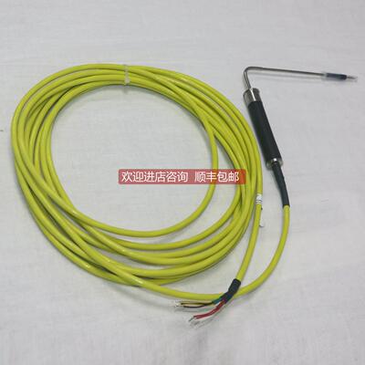 询价华SHINVA水浴灭菌柜刺入式久茂探头铂热电阻XH-PT1-222110-15