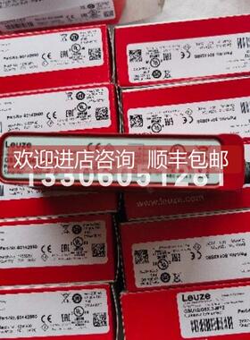 询价leuze/劳易测50131878 CML720i-R05-240.A/PN-M12光幕发射器