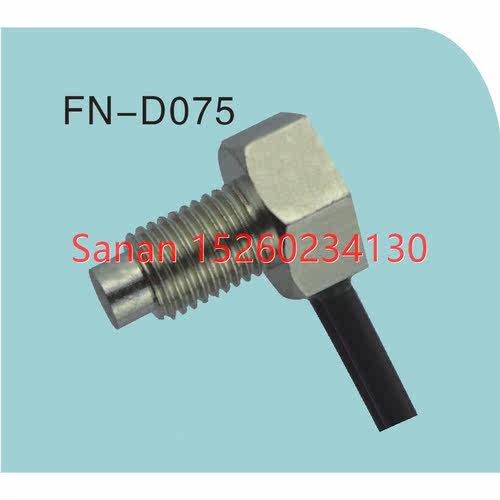 议价合熠光纤传器FN-D075