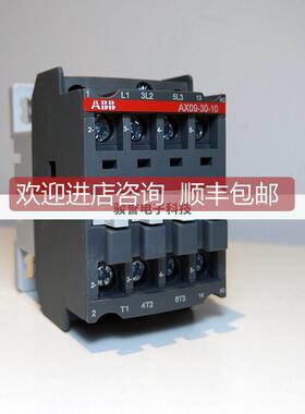 询价交流接触器AX65-30-11-80220-230V50Hz10139704