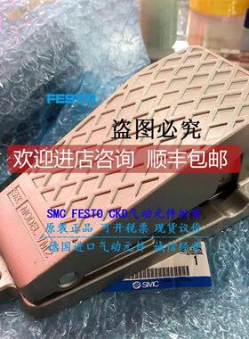 询价SMCXT34-67 脚踏机械阀