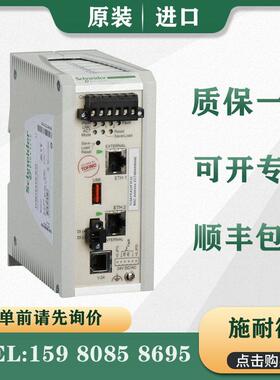 议价 PLC TCSEFEC23F3F21 TCSEFEC23FCF21