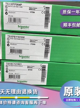 议价TSXSCYCU6530 TSXTAPMAS TSXTAPS1505