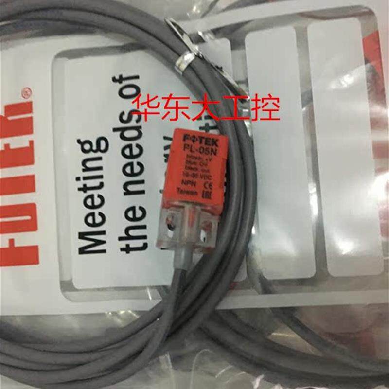议价FOTEK  PL-05N/P接近开关NPN 直流三线 DC10-30V
