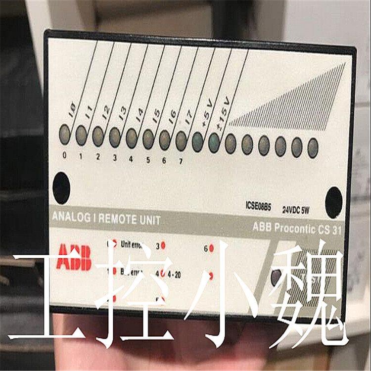 议价 ICSE08B5 FPR3346501R1012