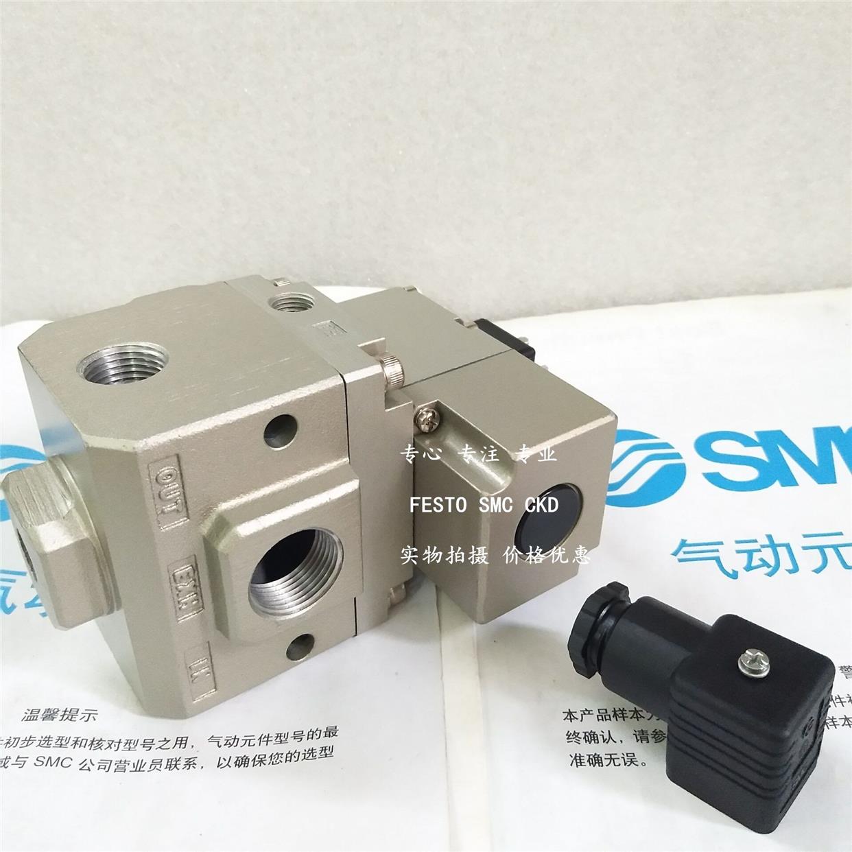 议价SMC电磁阀VP3145-064GB VP3145-064TA VP3145-064GA1-XB1