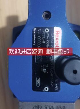 询价力士乐比例阀DBEM20-200Y问