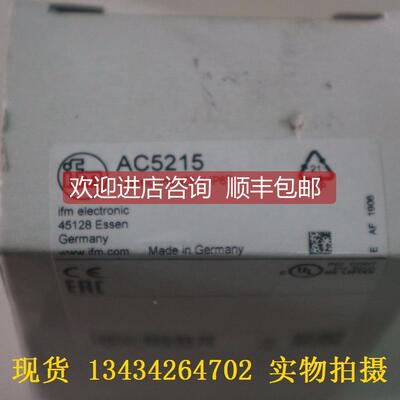 询价促 易福门 IFM 模块I/O模块 AC5215