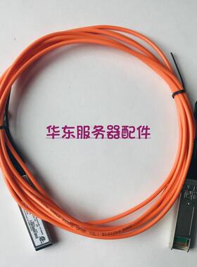 议价Finisar AOC SFP+10G-3m光纤直连线 万兆堆叠线35米7米X520交