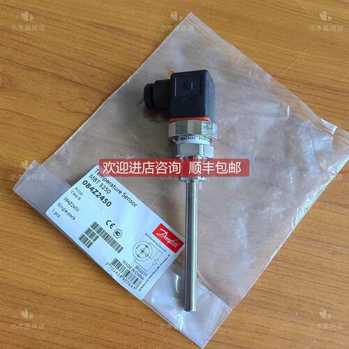 询价DANFOSS丹佛斯温度传器传器MBT3250 PT100 084Z2450