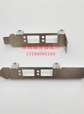 议价HP NC530SFP/57810S光口/N20KJ 长/短挡 半高/全高挡