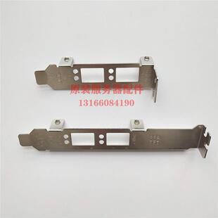 议价HP NC530SFP/57810S光口/N20KJ 长/短挡 半高/全高挡