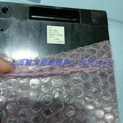 议价船用脱扣线圈SC-8N.10N/SC-5N.6N/SC-7N 380-450V 50-60hz实