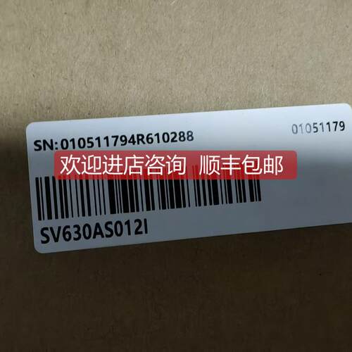 询价汇川 SV630AS012I，