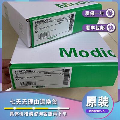 议价STBDDO3410K STBDDO3600K STBDRA3290K