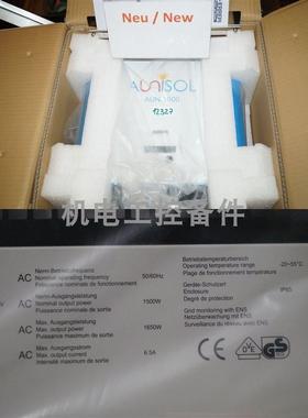 议价Errepi AUNI 1500 咨