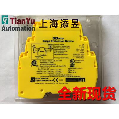 议价SDRTD MTL浪涌保护器