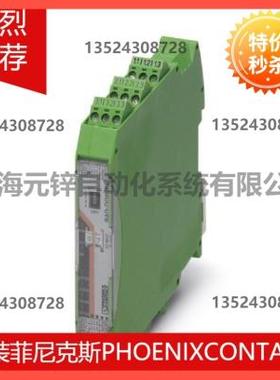 议价I/O扩展模块 - RAD-DO8-IFS - 2902811