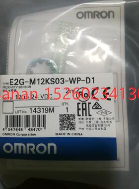 议价E2G-M12KS03-WP-D1