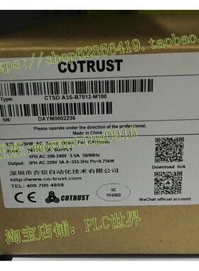 议价220VAC合信COTRUST科创思750W伺服驱动控制器CTSD A3S-B7512-