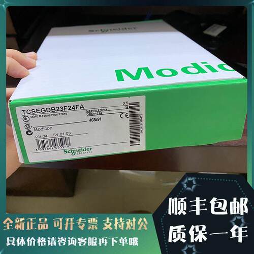 议价TCSXCNAMUM3P USB电缆，M218控制器本体上微型USB端口
