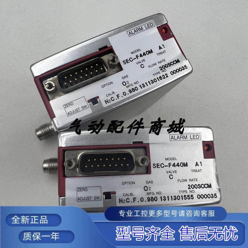 议价STEC SEC-F440M 流量计100/200sccm