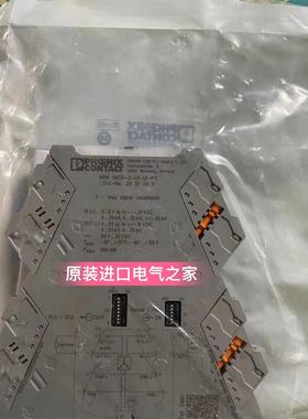 议价菲尼克斯2902040隔离栅 MINI MCR-2-UI-UI-PTPhoenix