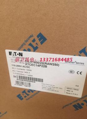 议价DILH1400/22RAW250) DIL H1400接触器华锐1.5风机