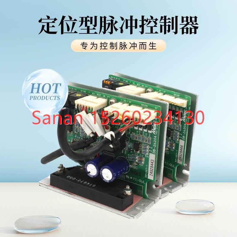 议价Melec步进驱动器五相DB-2620A卡控制器DC24V脉冲定位型机