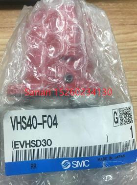 议价SMC机械阀VHS40-F04/04A/S/50/10A VH302-03/300/30 VHS400-0