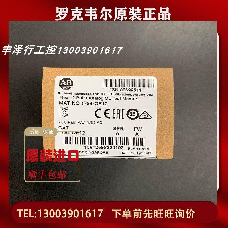 议价AB 1794-CE3 1794-CE1 1794-CJC2 1794-APB 1794-PS13 1794-I
