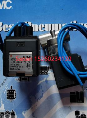 议价SMC电磁阀2通直动式VCW21-1G-5-02-H-X172（水用