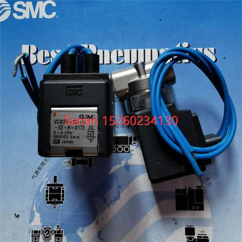 议价SMC电磁阀2通直动式VCW21-1G-5-02-H-X172（水用