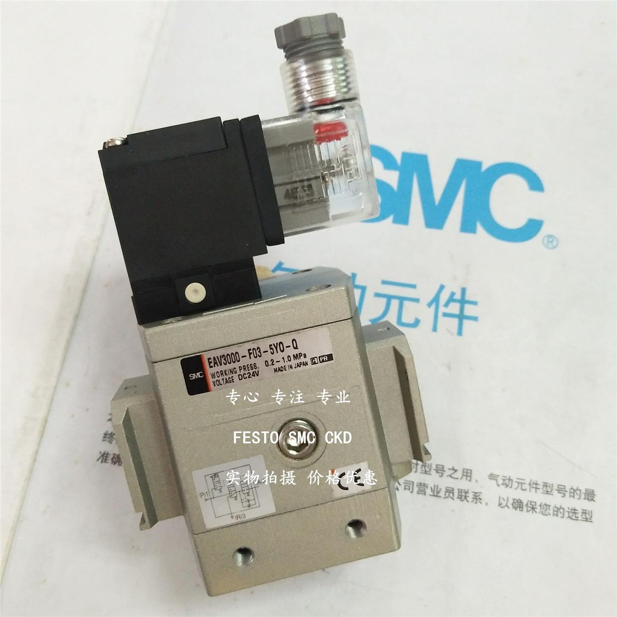 议价SMC电阻器 EAV3000-F03-5YB-Q EAV3000-F03-5YO