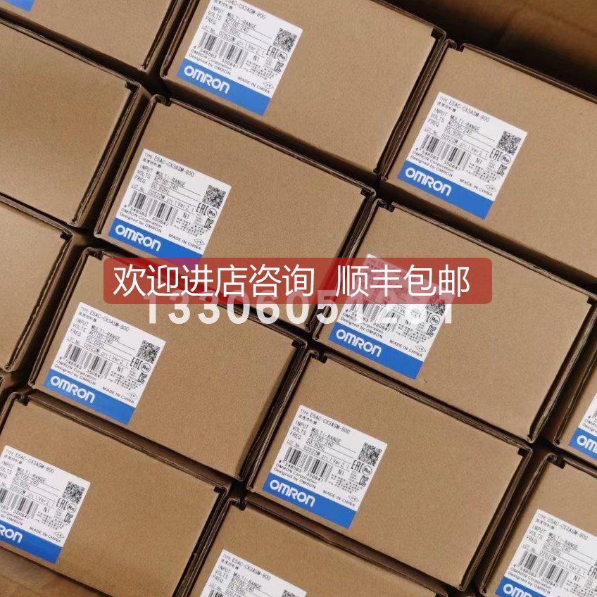 询价 模块 CJ1G-CPU45P-GTC