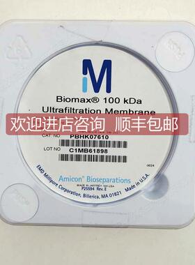 询价Millipore 76MM Ultracel再生纤维素滤膜片1K3K5K10K100K