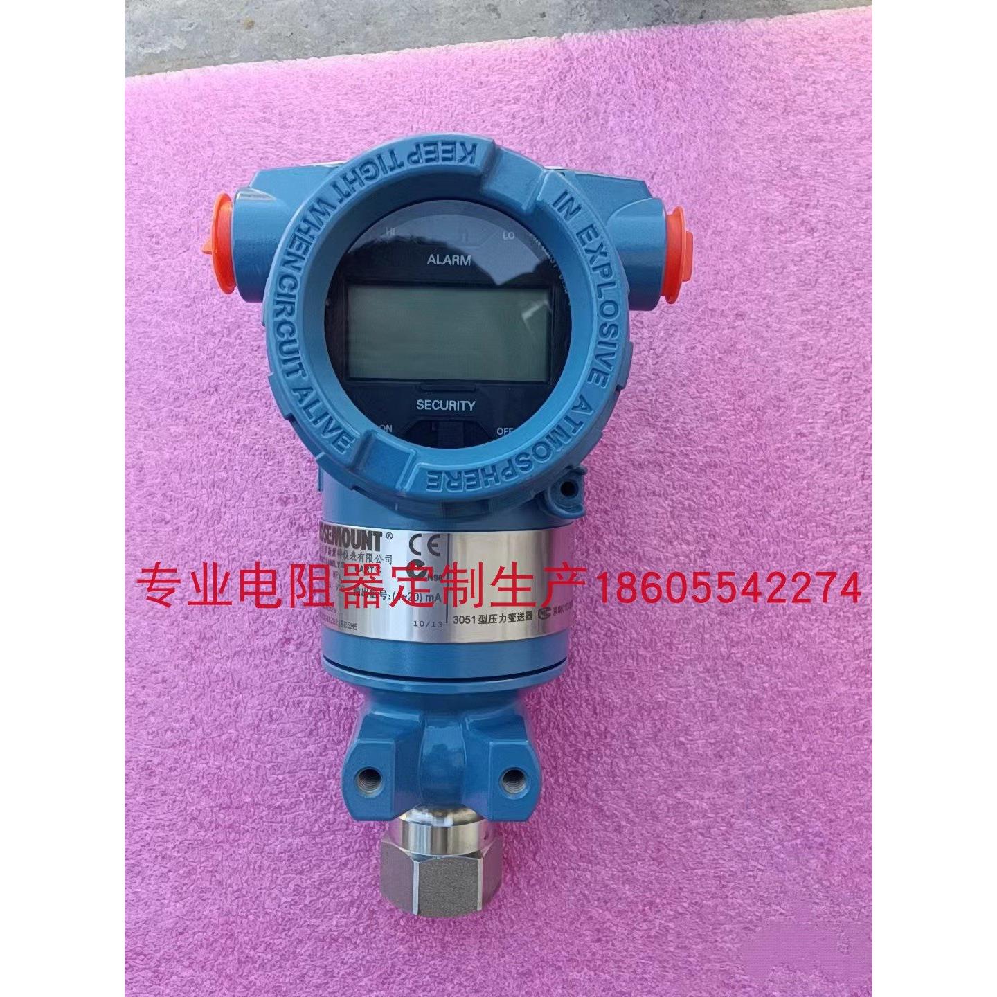 议价 罗斯蒙特 压力变送器 3051TG 4A2B21AB4E5M5HR5