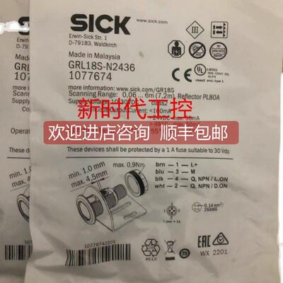 询价SICKGSE6-P4112 西克光电传器1052450