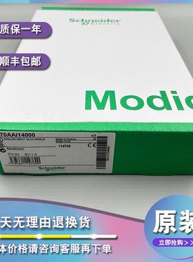 议价140XBP00300 Modicon Quantum - 机架背 - 3 槽