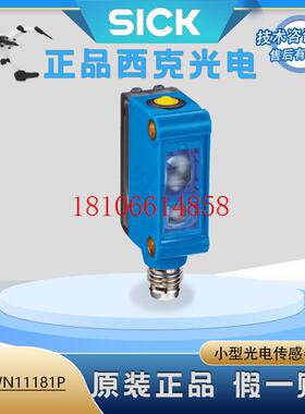 议价SICK西克KTM-WN11181P颜色色标传器1062200 LED光