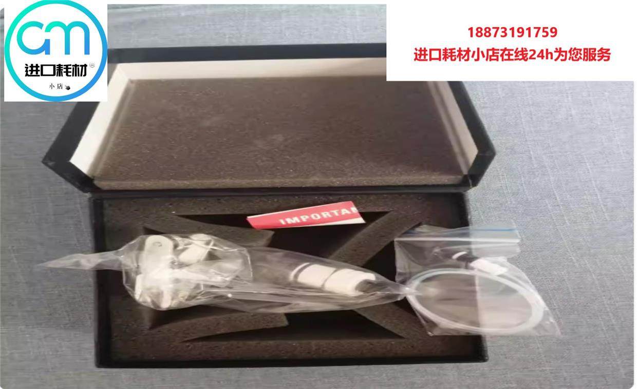 议价ICP雾化器 N0771501原子吸收雾化 ICP雾化Glass Twister 喷涂,3C数码配件,其它配件,淘宝优惠券,粉丝福利购,淘宝优惠卷