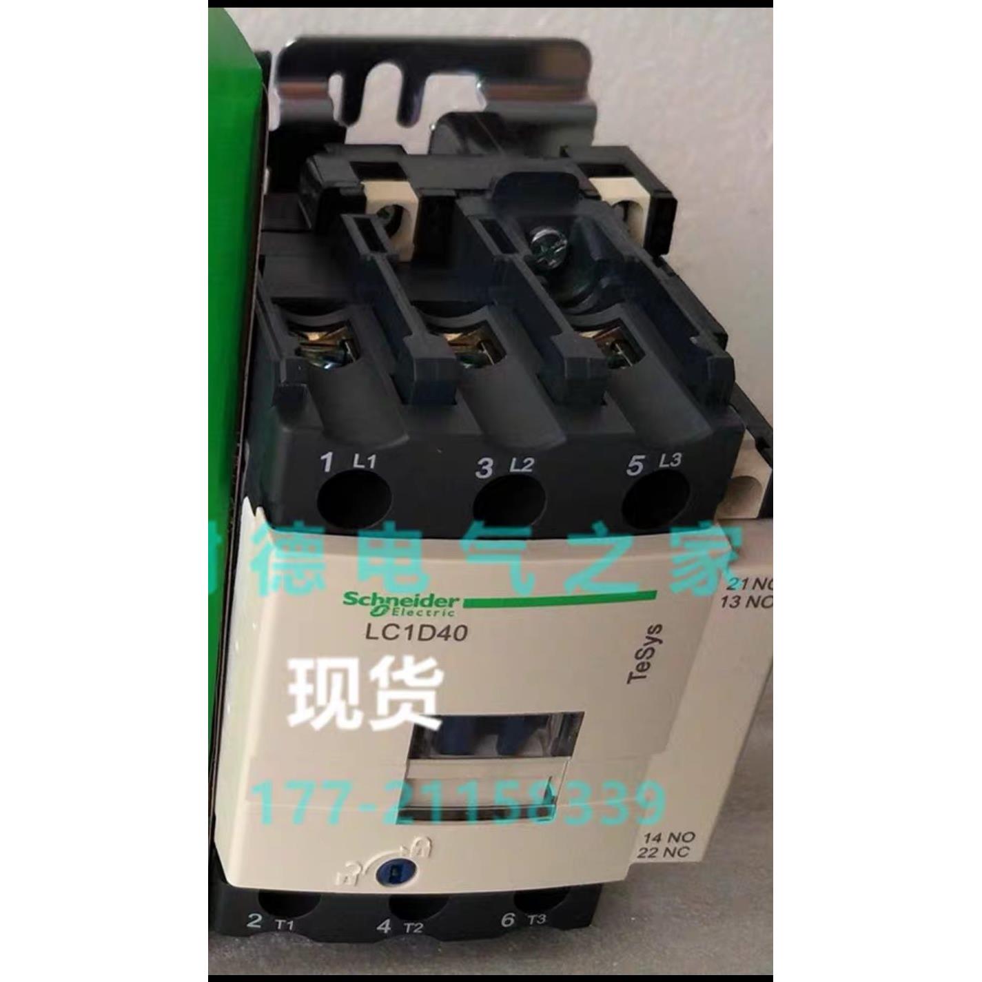 议价LC1D40ABD直流接触器
