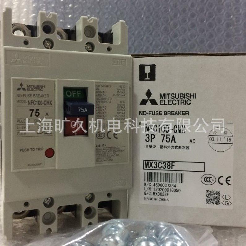 议价SD-N65 DC24V 2A2B DC48V DC100V DC110V DC125V接触器DC200V