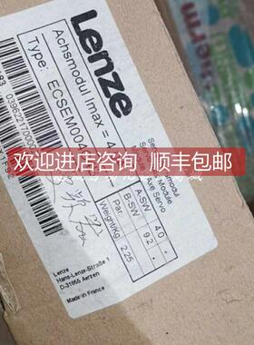 询价ECSDE020C4B 伦茨变频器