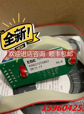 询价EBE 70771 L-E Stetten A5E01070