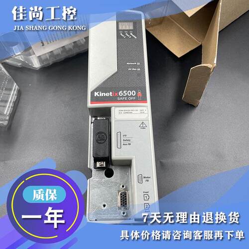 议价2094-EN02D-M01-S0以太网/IP安全扭矩关闭控制模块2094EN02DM