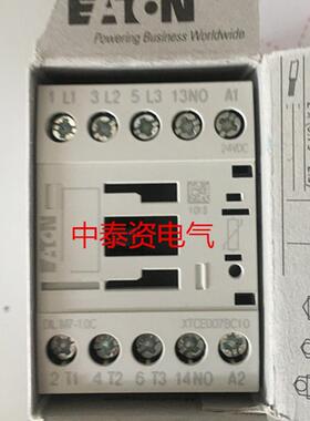 议价XCTE007BC10接触器DILM7-10C DILM9-10C  XCTE009B10