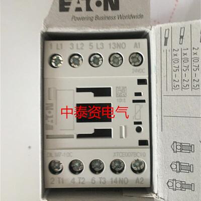 议价XCTE007BC10接触器DILM7-10C DILM9-10C  XCTE009B10