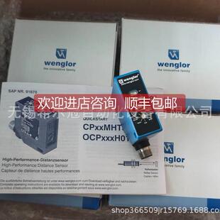 詢價EO宜編碼 H6PR EI00R45 1024.JT全C正科品 L器EI00R45