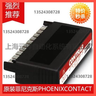 议价浪涌保护器-插拔件 - CT 10-2PE/FSR-24 - 2807968